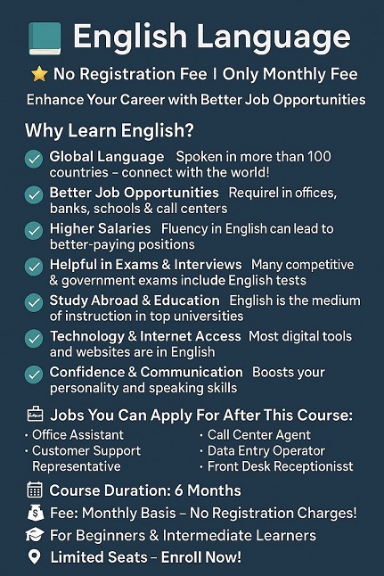 English Department